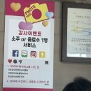 [부산기장대변항맛집] 기장멸치축제에 방문한 기장대변항 오양수산장어구이