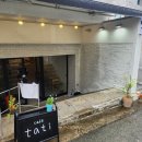 1898 | 창원대 &amp; 경남도청 근처 조용하고 아늑한 느좋 반지하 감성카페, <타티(tati)> 방문후기