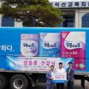 익산유통 이미지