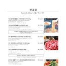 한우리곱창 - 미추홀구 | 한우리곱창