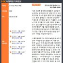 영성부동산공인중개사사무소 매일경제