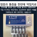 운정부부한의원 이미지