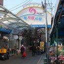 목사랑시장 이미지