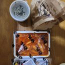 청년떡볶이수서역점 | [웨어울프 사냥일지] 청년떡볶이 수서역점, 쿠팡이츠 떡볶이 배달