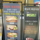 왕십리 - 육감식당 이미지