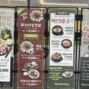 쌈마이대패천안성성점