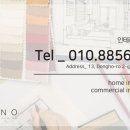 푸라닭민락점 이미지