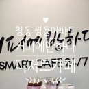 커피에반하다창동쌍용아파트점 | 창동 쌍용아파트 디저트 무인카페 커피에반하다 (쿠키 간식 가성비맛집)