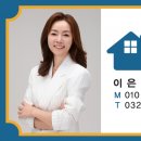 사돈공인중개사사무소 이미지