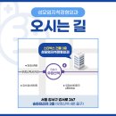 성모엄지척정형외과의원 이미지