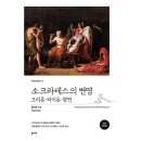파이돈