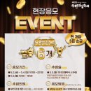 환경마실축제 네이버블로그