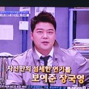 &#39;프리한 19&#39;에 소개된 꺼거♡ 이미지