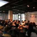 함장종합사회복지관 웹이코노미