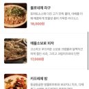 베이컨시