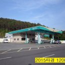 임진강주유소 이미지