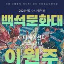애니몬즈만화학원