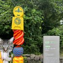 세계자연유산센터 | 제주 스탬프투어 시즌2 스팟 거문오름 제주세계자연유산센터 동백동산 송당본향당