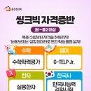 다사초등학교 이미지