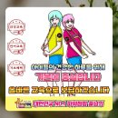 점핑클럽 태권도도장 이미지