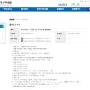성북병설유치원 이미지