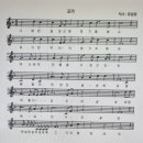 설성초등학교 이미지