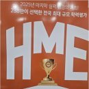 더킹스학원