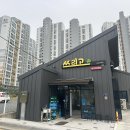 쓰리고 뒷고기전문점 네이버블로그