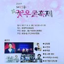 화정역 문화광장 이미지