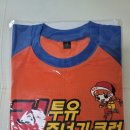 혜성태권도런투유줄넘기클럽