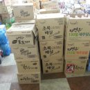 SS식자재마트 이미지