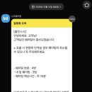 올진스시