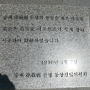 은산회 5월21일 정기 걷기 안산 둘레길 後記 이미지