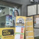 안경상회 마포성산점 이미지