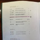 사카나 이미지