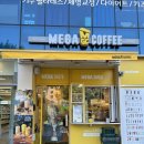 파리바게트 용산리첸시아점 이미지