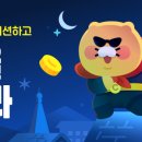 N카카오페이_3