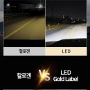 포승공단로 | 서부두/평택항/프리마LED합법LEF전구교체/안중/청북/포승/화성/당진/출장가능