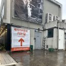제주 빵집 이호테우해변 근처 베이커리온유 빵지순례 다녀온 후기