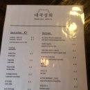 [진주 망경동] “대곡상회” 카페 솔직후기