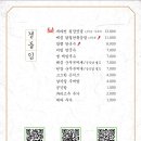 현대숯불 이미지