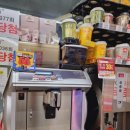 이마트24 수유사랑점