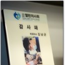 연세굿플란트치과의원 이미지