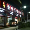 똥꼬 발랄 펫샵 이미지