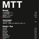 엠티티 이미지