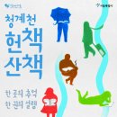 청계천서점 이미지
