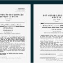 푸른숲요양병원 이미지