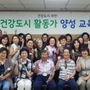 부천시보건소 이미지