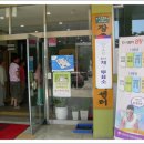 풍계리마을회관 이미지