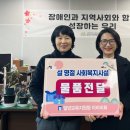 밀양시장애인복지관 이미지